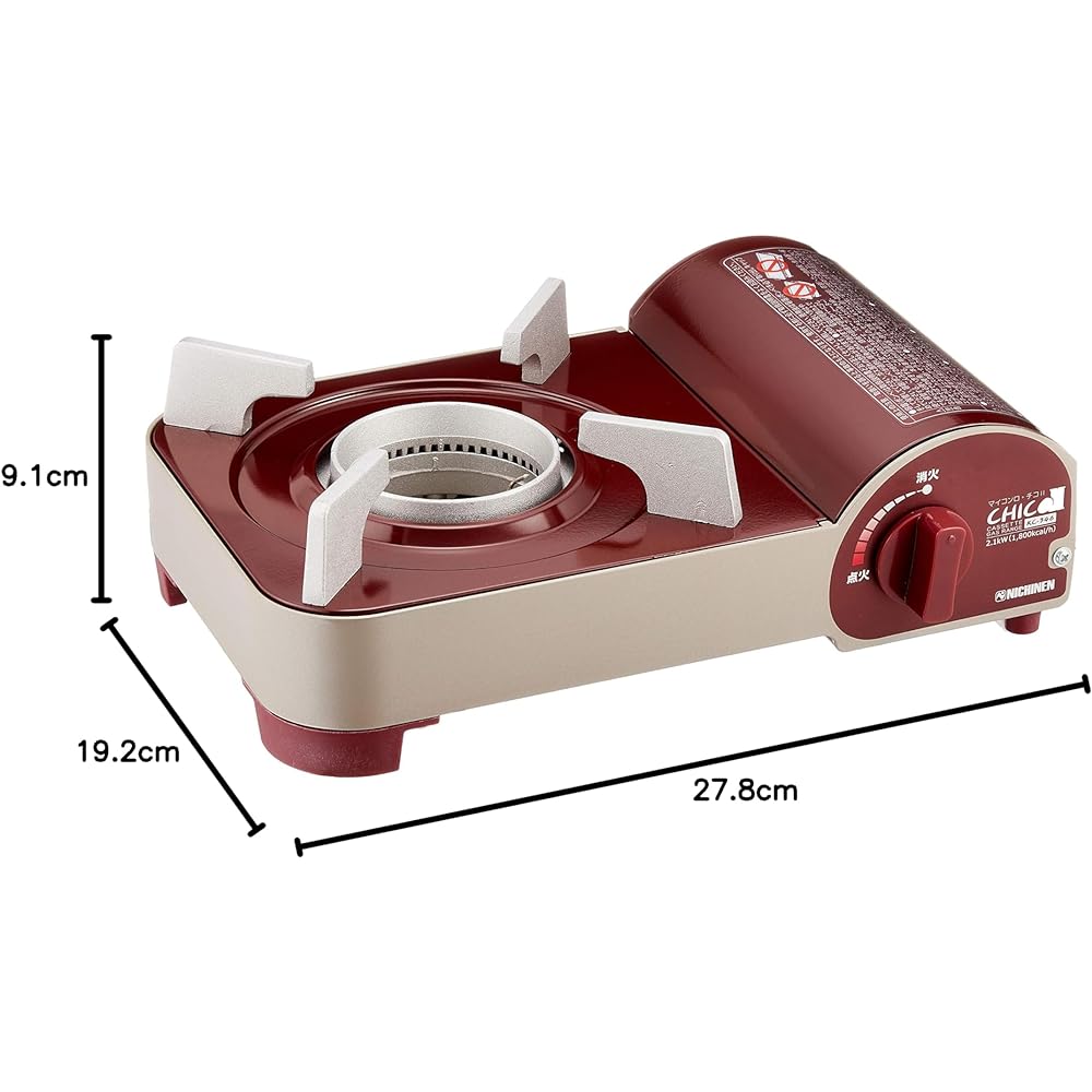 Nitinen Micro Stove Chico II KC-346 Champagne Gold/Shrimp Tea