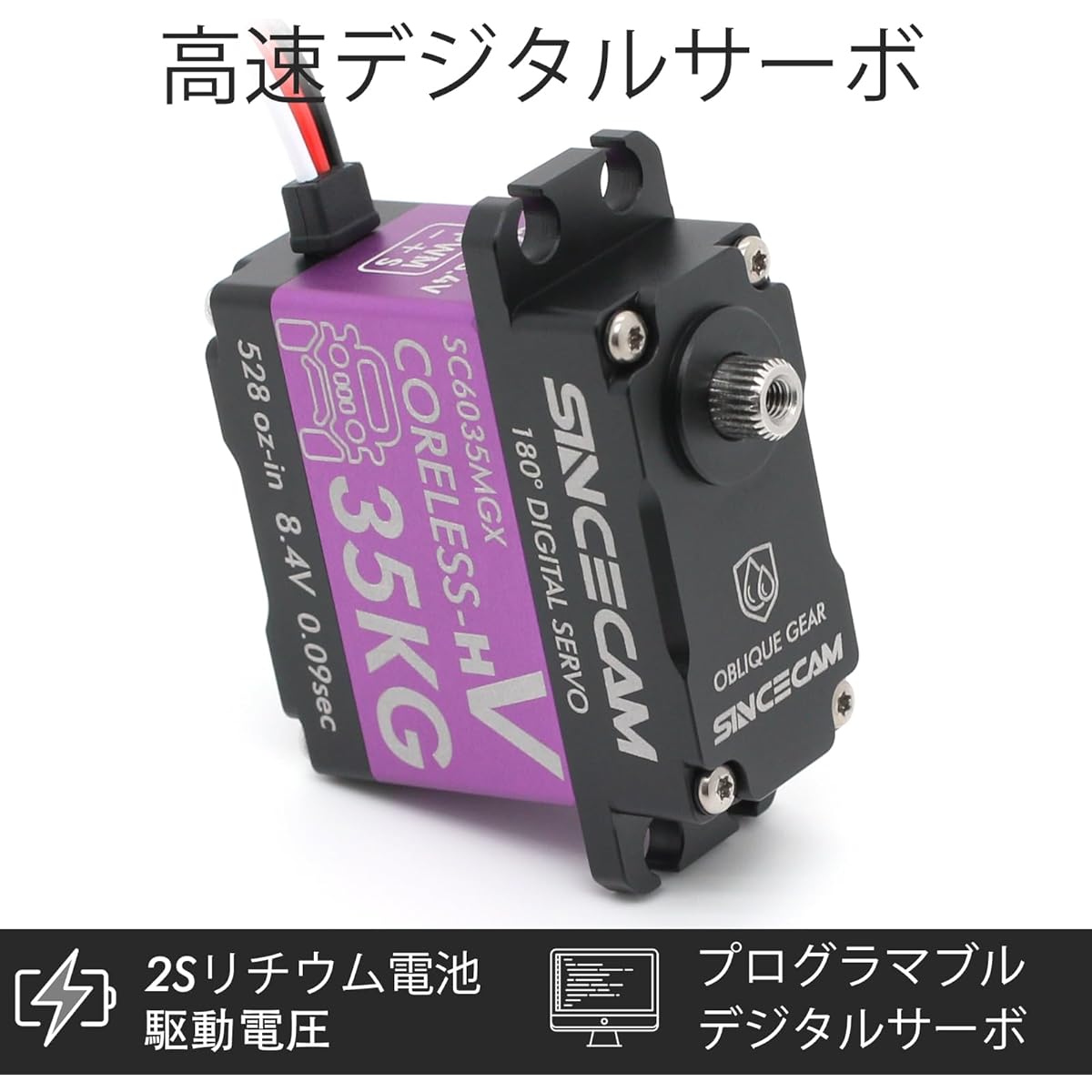 Sincecam 35kg Hollow Cup High Speed Motor Servo 180° Waterproof Digital Steering Servo Full Aluminum Alloy Body Reinforced Steel Helical Gear Compatible with 1/8 1/10 1/12 Remote Control Car Robot Ship