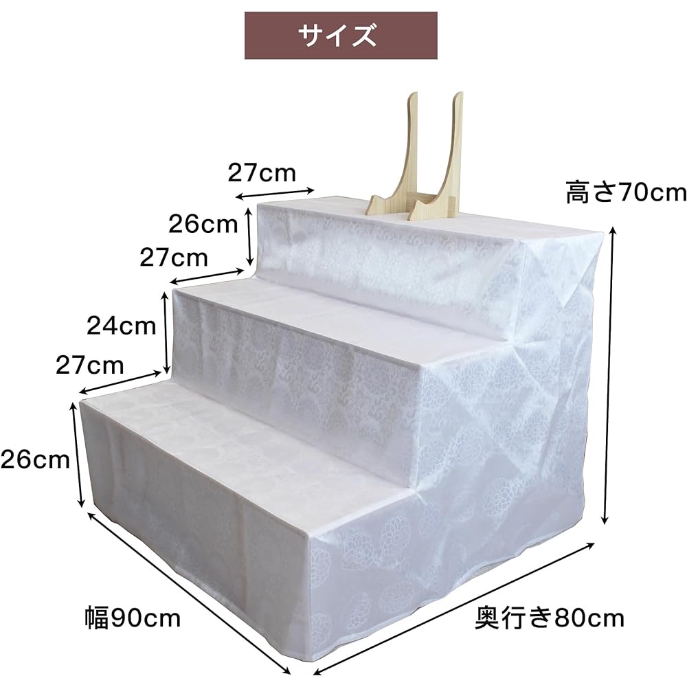 Two-tiered Altar, Three-tiered Altar, Wooden Altar, 2-Tier, 3-Tier Back, White Cloth Cover, Cover Included, Photo Frame, Buddhist Services, Buddhist Services, Compact Bon Shelf, Wooden Altar for Bon
