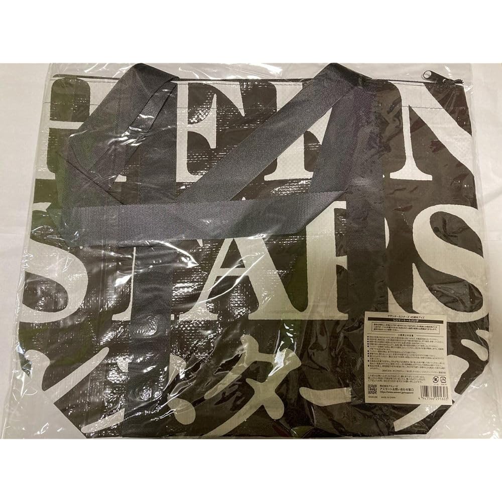 Southern All Stars Southern 45th Anniversary Goods Chigasaki Live 2023 Leisure Tote Bag