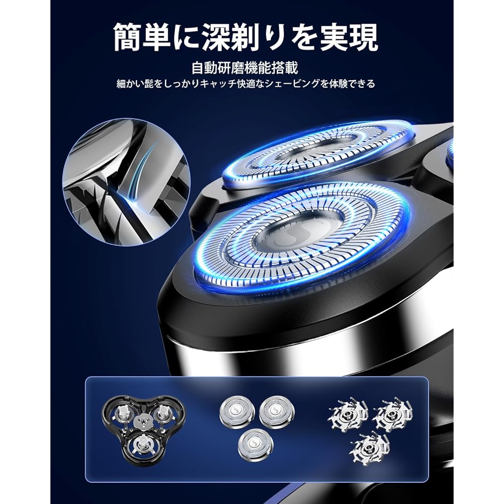 Electric Shaver, Men's, Electric Shaver, 54 Blades, Made in Japan, Stainless Steel Blades, Lightweight, Shaving, High Speed, Shaving, Wet and Dry Use, IPX7 Waterproof, Washable, Low Noise, USB Rapid