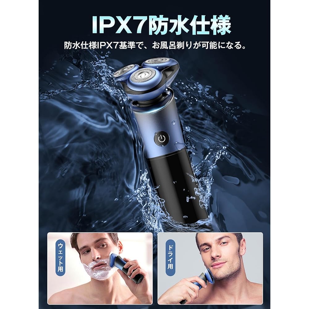 SENQLY Electric Shaver, Waterproof, 2024 Model, 3 Replacement Blades Made in Japan, 54 Blades, Remaining Display, Electric Shaver, Electric Shaver, Rotation, LCD Screen, Wet and Dry Electric Shaving,