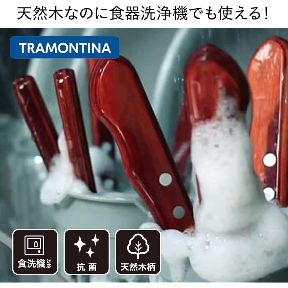 TRAMONTINA Barbecue Cutting Board 3 Piece Set (BBQ Knife, Carving Fork, Cutting Board)