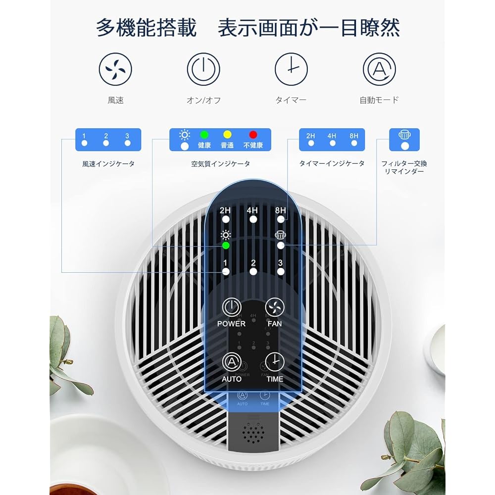 AMEIFU Air Purifier, 38 Tatami Mat, 3 Levels of Air Flow Adjustment, 4 Layers, Silent, Multi-functional, Deodorizing, Dust, Pet Odor, Powerful, Silent, Lightweight, Pollen Protection, Energy Saving,