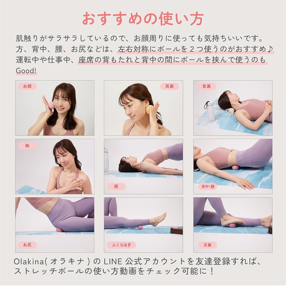 Orakina Stretch Ball (Set of 2, Pink/Gray) Acupuncture Press Design that blends in with your interior Basket that can be displayed anywhere you like Comes with a pouch for easy carrying Orakina
