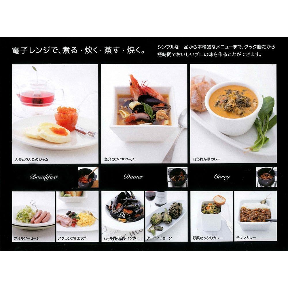 Skater Cook Zen Black Microwave All Purpose Cooker MWC1