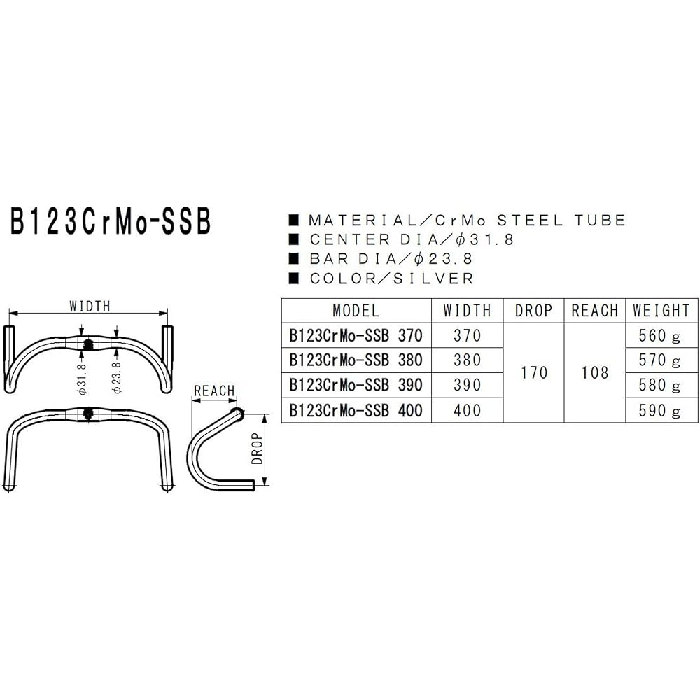 NITTO Drop Handle Chrome Molybdenum B123 SSB B123CrMo-SSB 400 φ31.8 400 Silver