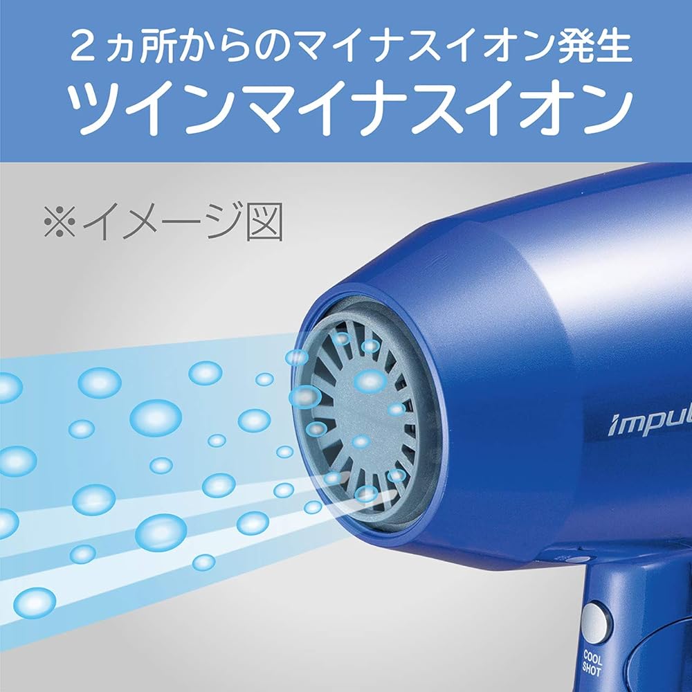 Koizumi Jet Speed Dryer Impulse Negative Ion White KHD-9520/W