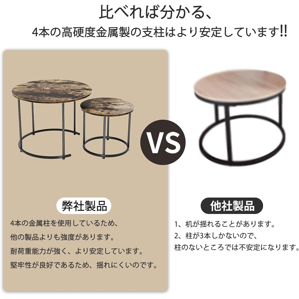 Nesting Table DEWEL Set of 2 Cafe Tables, Free Combination, Nesting Type, Circular, Telework, Living Alone, Stylish, Simple, Wood Grain