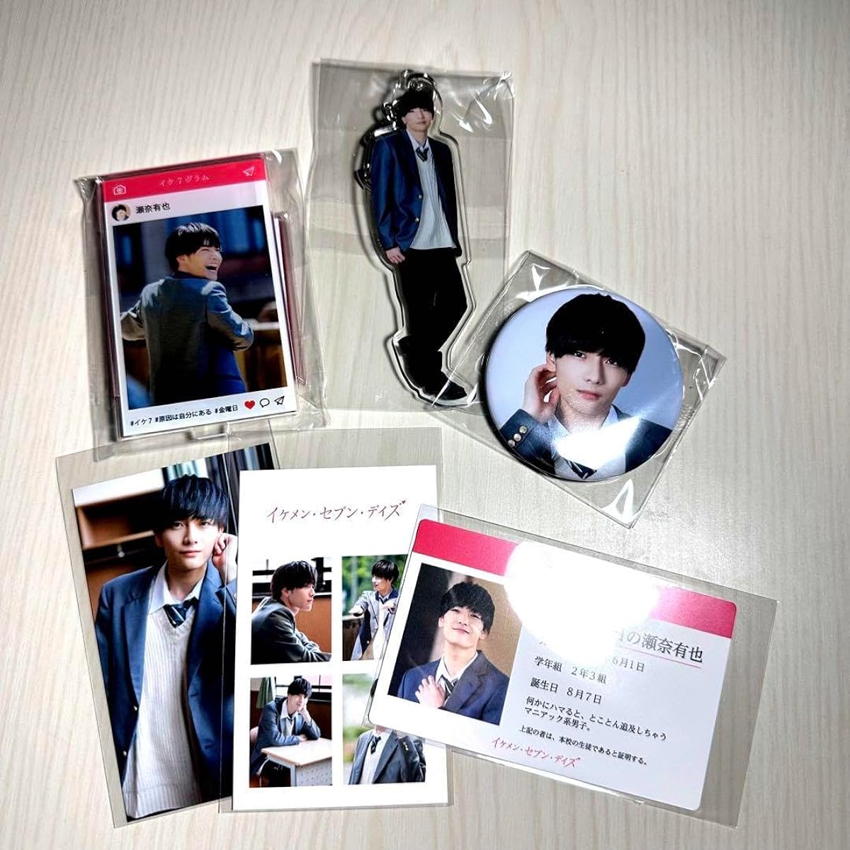 Raffle lottery Jun Muto V8DJ85