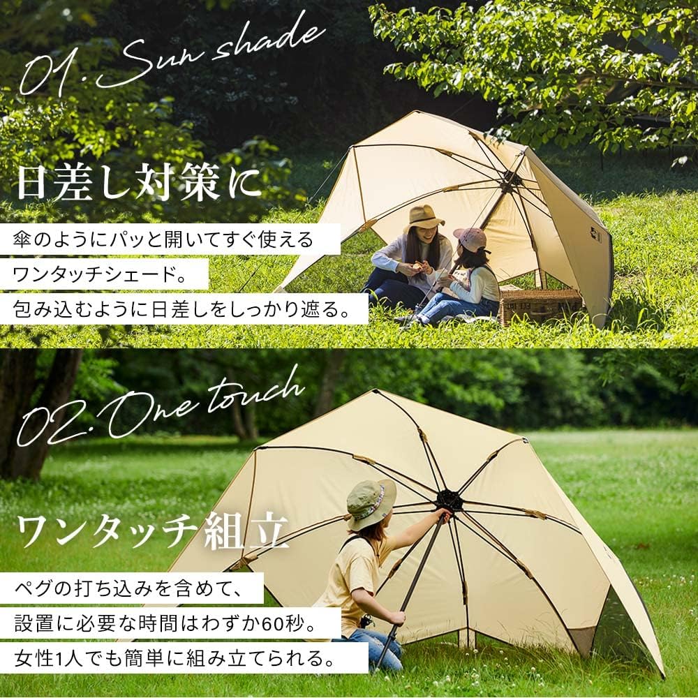 Iris Ohyama Shade Sunshade Beach Tent One-touch opening/closing Easy installation Compact storage with pegs Simple tent Sunshade