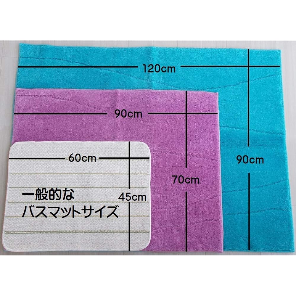 High density, fluffy, extra large, antibacterial, deodorizing, washable, functional, simple, entrance mat, bath mat, extra large (cool gray, 90x120)
