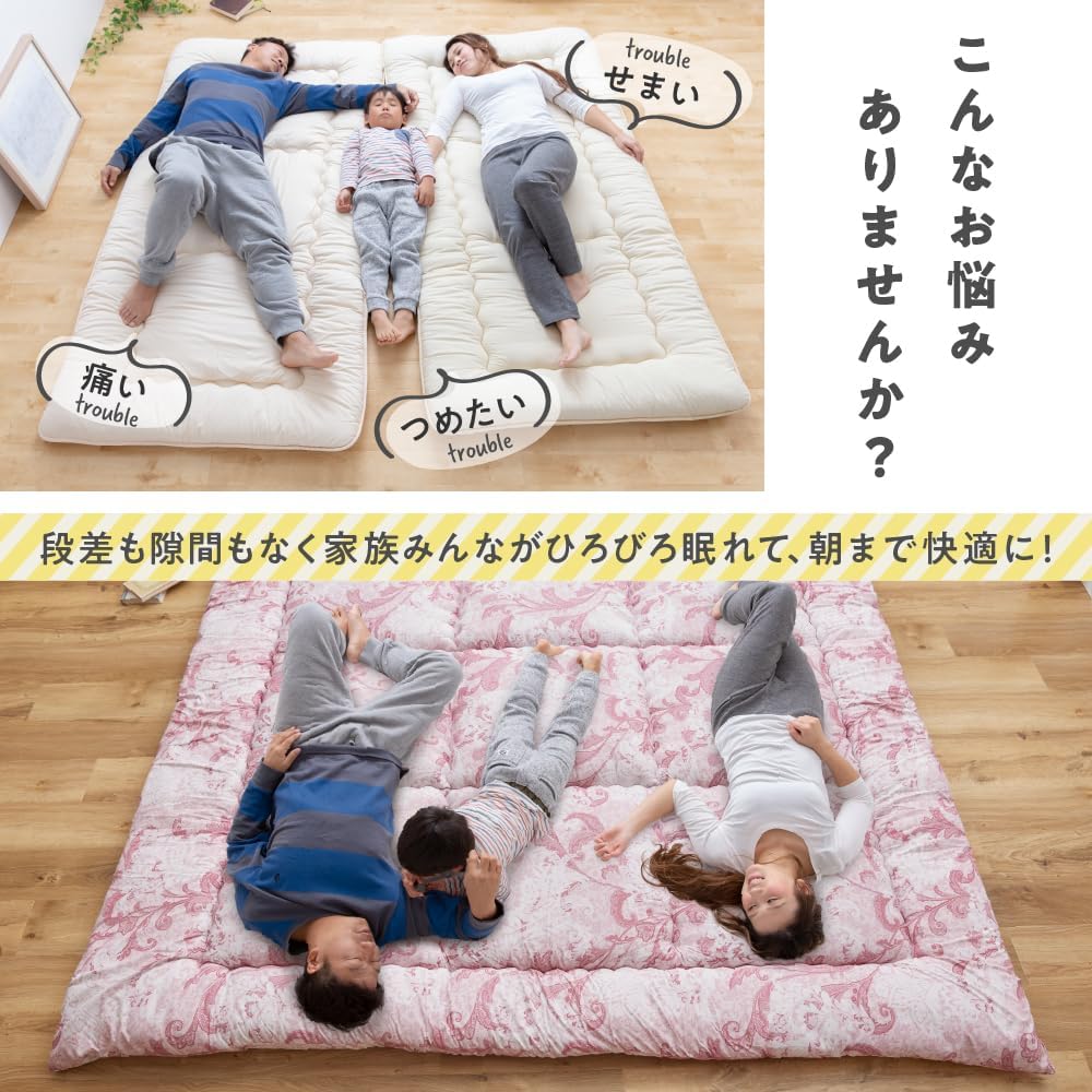 AQUA (Aqua) Made in Japan Family Futon Futon for 4 People 250 x 200 (Ivory) Dust Mite Resistant Antibacterial Odor Resistant Family Mattress Family Futon Shiki Futon 20818808