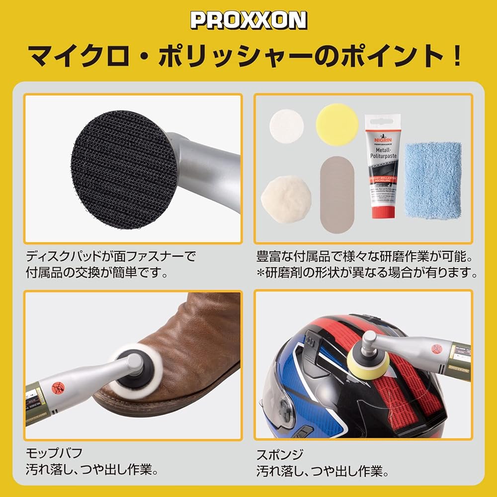 PROXXON Micro Polisher Surface polisher that can maintain torque even at low rotation speeds No.27580