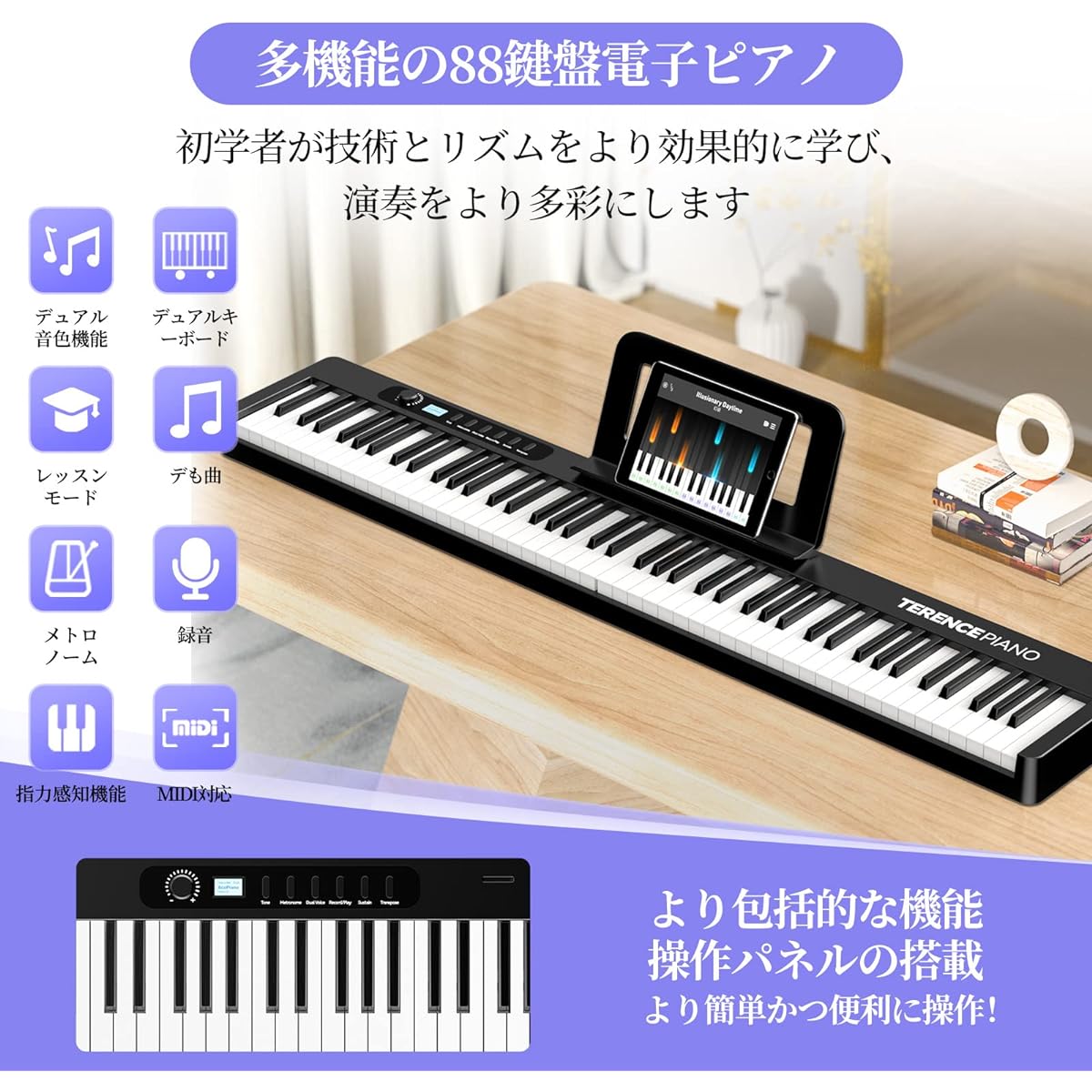 ger Force Sensing Function MIDI Function Dual Tone/Metronome/Recording Built-in Speaker Storage Bag Included Portable Folding Piano Petal Included Perfect for Practice Suitable for Beginners/Children Japanese Language Instructions Comes with instructions