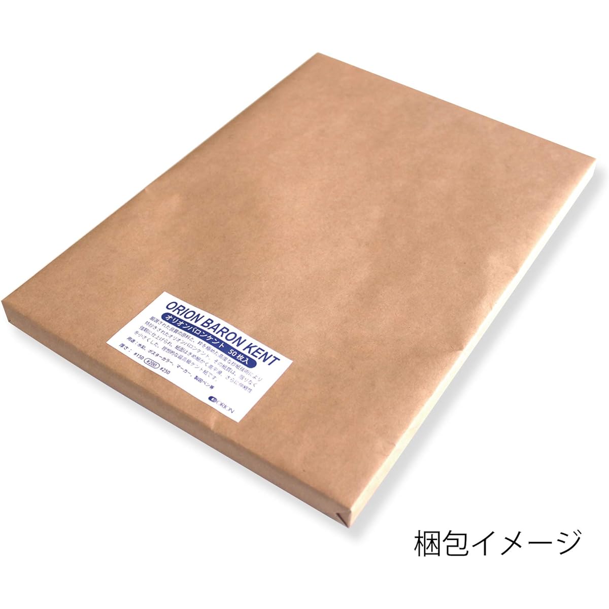 Orion Baron Kent Paper #200 <175kg> 50 sheets Highly smooth Kent paper (B1 standard (1030mm x 728mm))