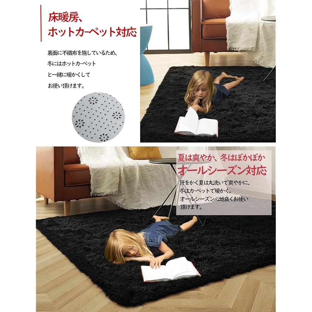 Carpet SpyFlyLie Improved Area Rug Thick Edition Total Thickness Approx. 5.5cm Washable Rug Scandinavian Rectangle 200 x 250cm (Approx. 3 Tatami) Fluffy Texture 100% Anti-slip Anti-mite Anti-bacterial Odor-proof Soundproof Carpet Comfortable for All Seas