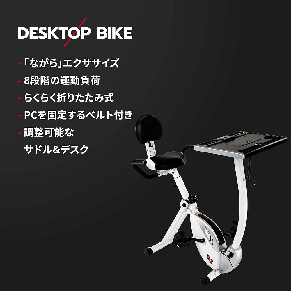 Body Sculpture BODY SCULPTURE Fitness Bike Desktop Bike with Drink Holder & Book Stand Aerobic Exercise Lower Body Muscle Training Space Saving Storage Remote Work TKS51HM001