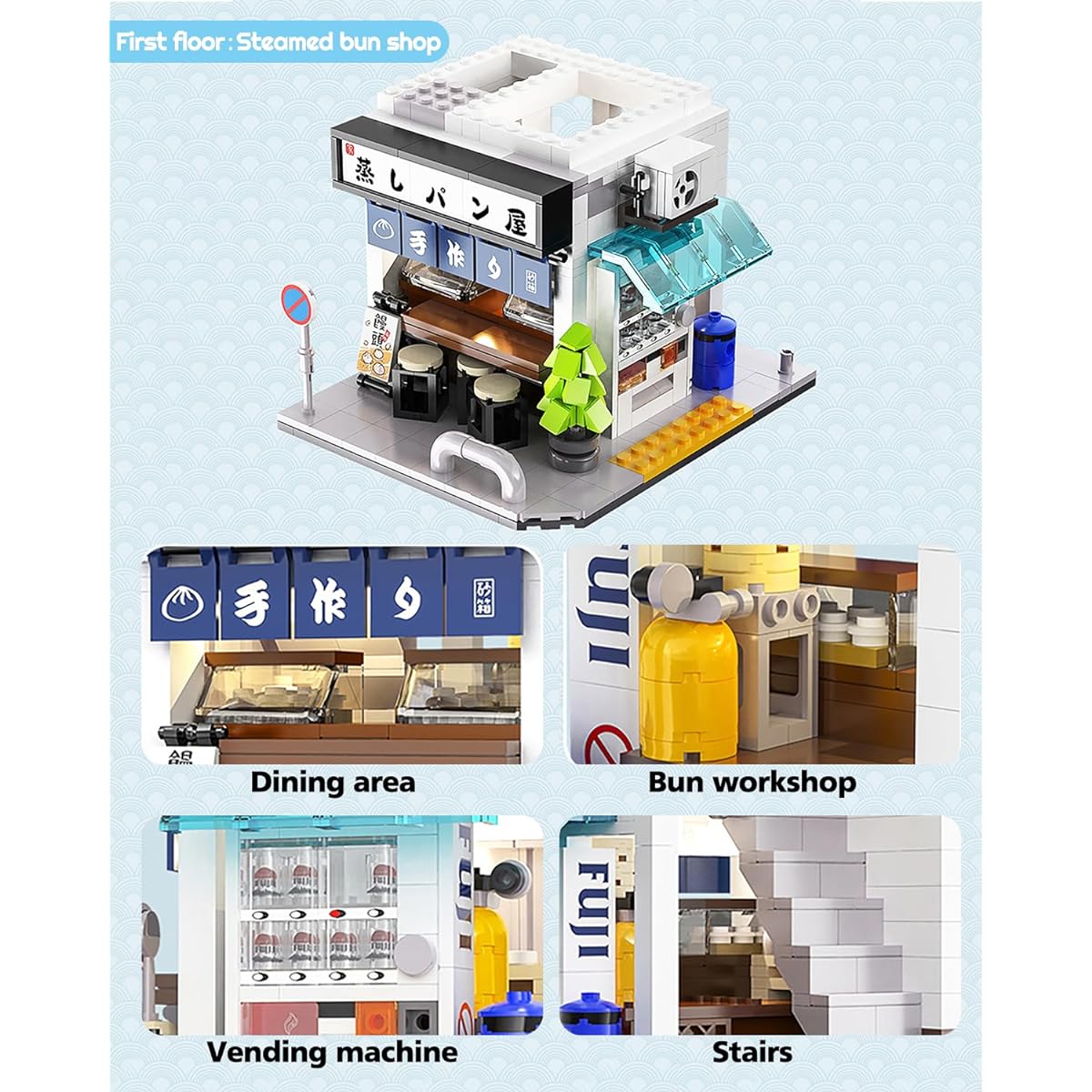 kowkis Steamed Bread House Building Block Set Japanese Architecture MOC Modular Building Clamp-on Blocks House Model Assembly Kit for Adults (1108 Pieces) CADA C66006W