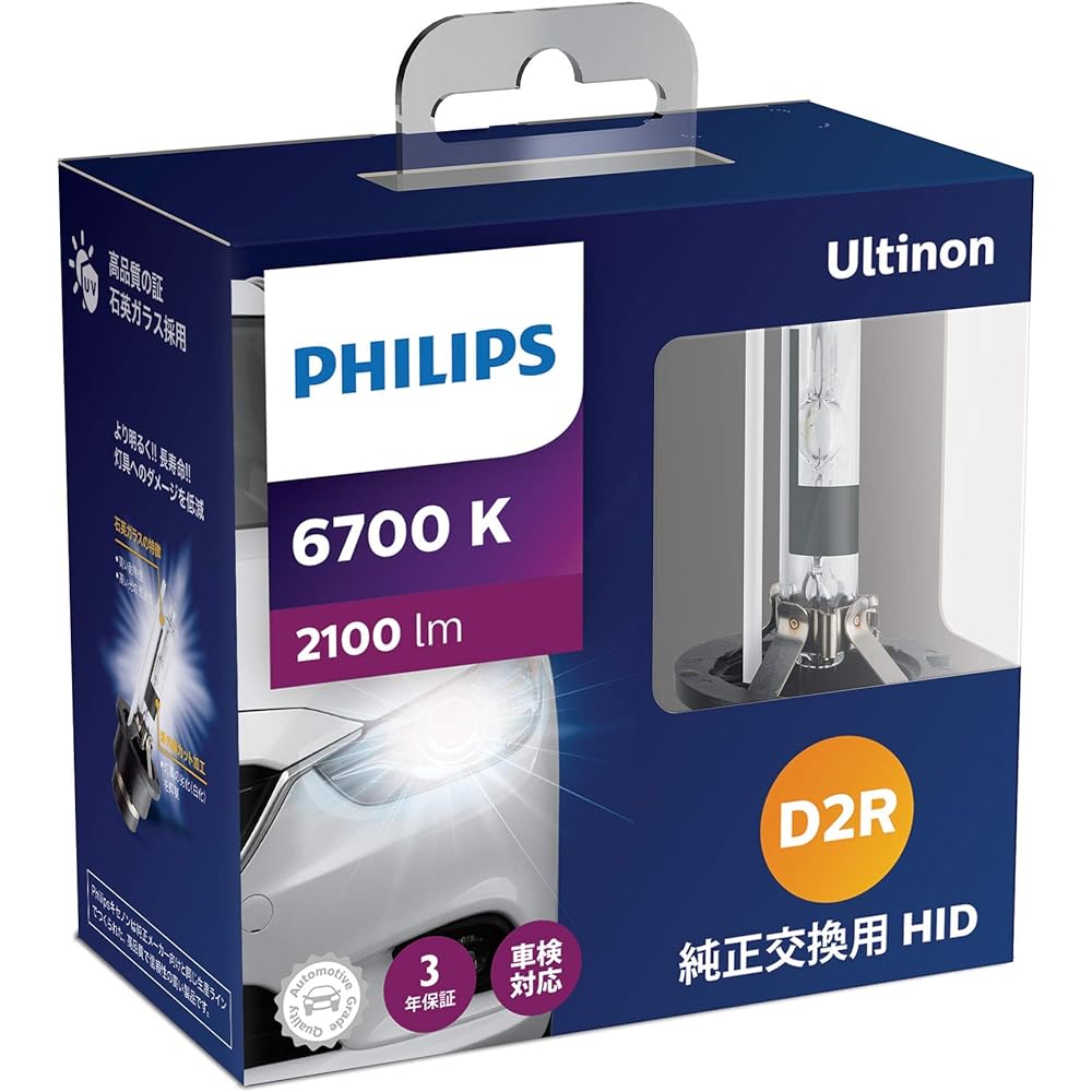 Philips Automotive Bulb & Light HID Headlight D4R 6000K 42V 35W Genuine Replacement Vehicle Inspection Compatible 3 Year Warranty PHILIPS