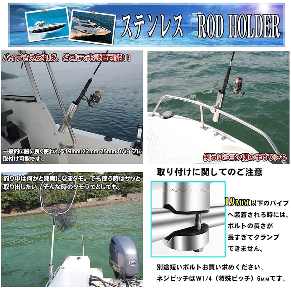 AMYSPORTS Rod Holder Rod Holder Port Rod Holder Stainless Steel Clamp-on Rod Holder Boat Stainless Steel Rod Holder Boat Rail