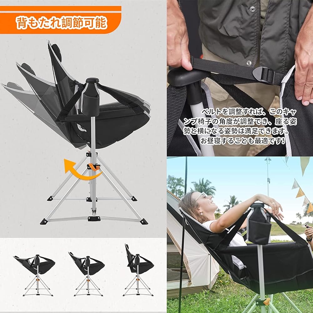 KingCamp Swaying Hammock Chair, Outdoor Chair, Freestanding Folding Chair, Adjustable Angle, Made of Aluminum Alloy, Load Capacity 120kg, Storage Bag Included, Rocking Chair, Camping, Garden, Beach, Indoor/Outdoor