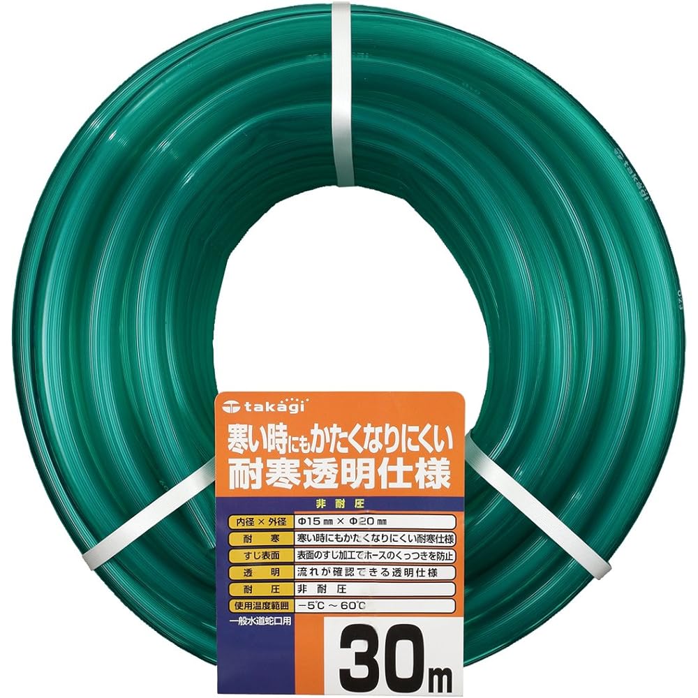 Takagi Cold Resistant Soft Hose Clear 20m PH20015CD0020TM