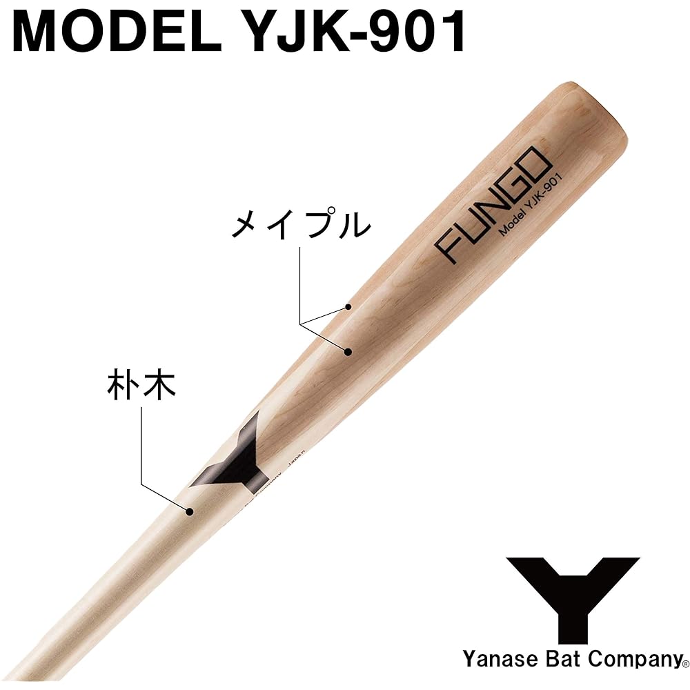 Yanase YJK-901 Composite Knock Butt Magnolia + Maple 4-sided 91cm & 95cm (Navy, 95)