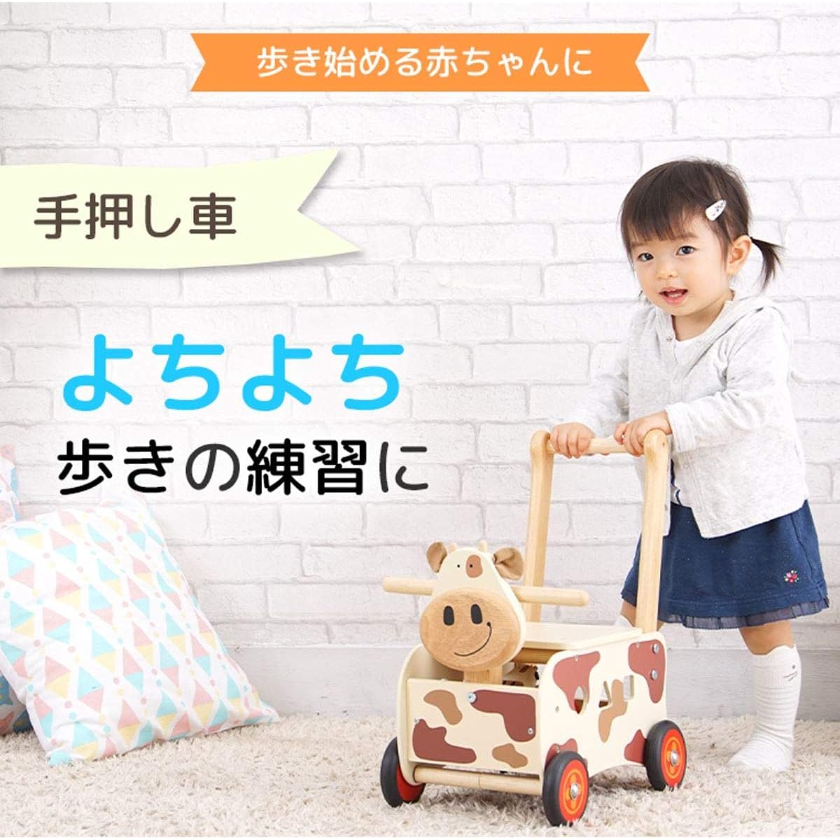 Edutē I'm Toy Walker & Ride Cow Wheelbarrow Rattle Wooden Toy Educational Toy Baby 1st Birthday Gift Boys Girls