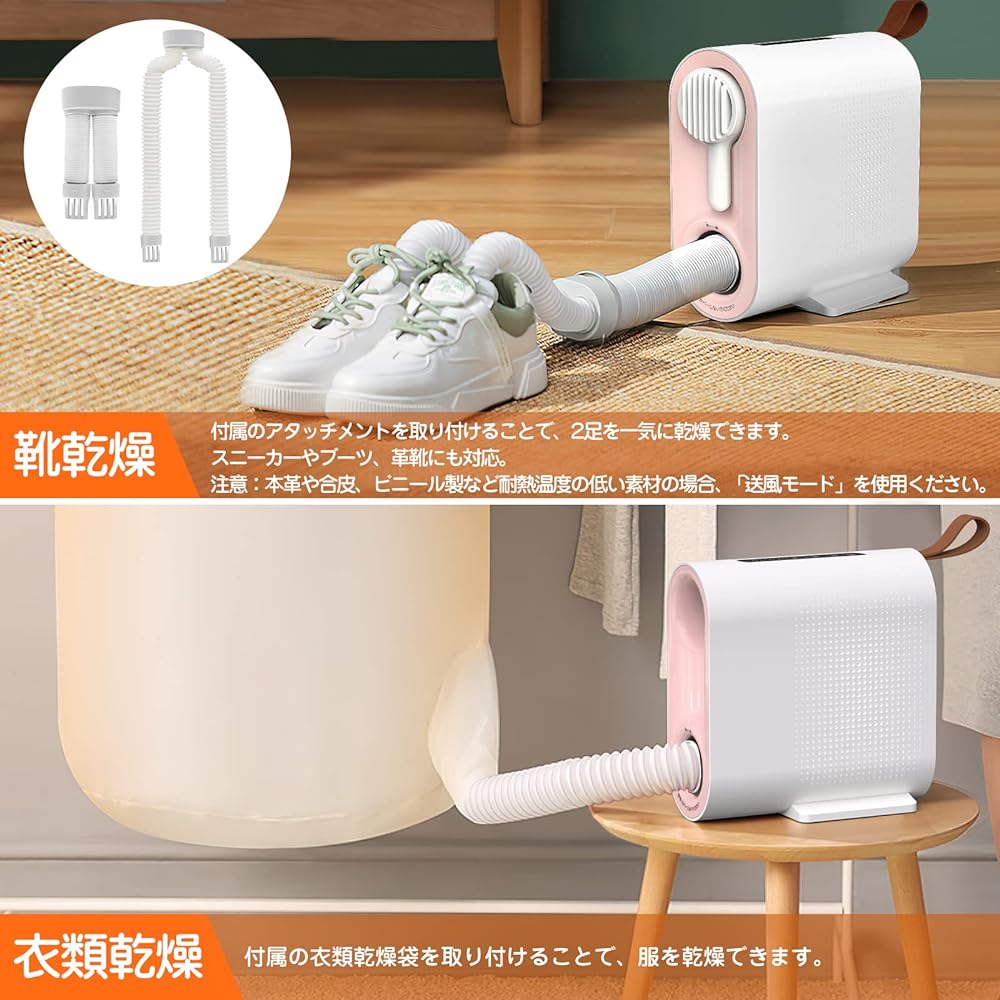 Antaku Futon Dryer, Futon Dryer, Warming Up Futon, No Mat Required, 7 Stage Timer Setting, Multi-functional Dryer, Shoe Dryer, Clothes Dryer, Dust Mite Control, Pet Dryer, Pollen Prevention, Rainy