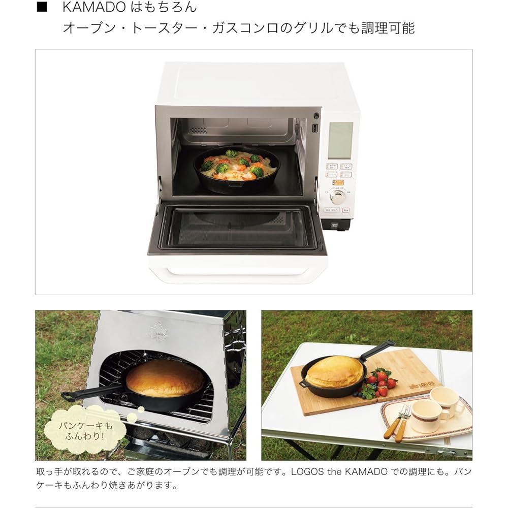 LOGOS Skillet that can be combined