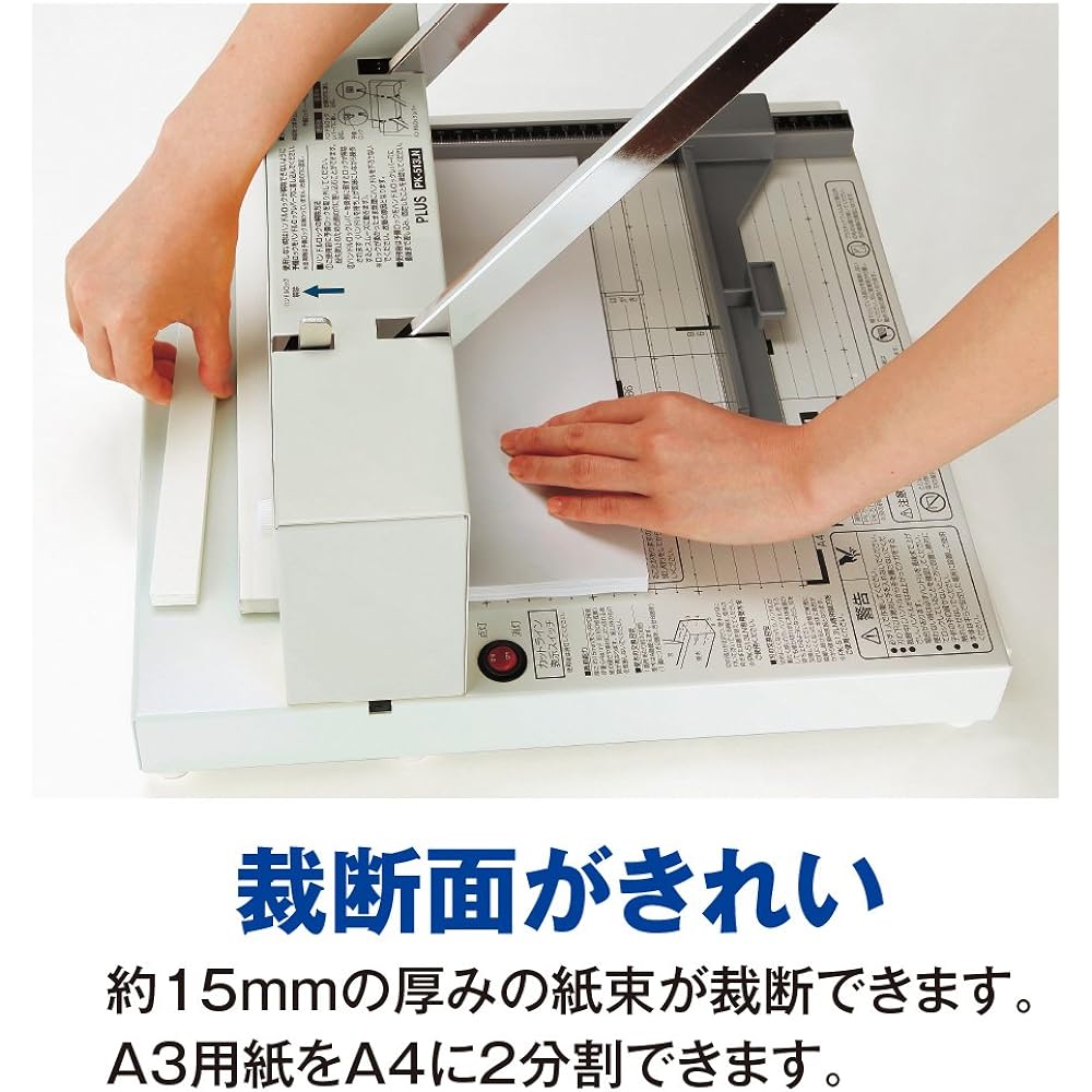 Plus cutting machine self-catering A4 easy blade replacement PK-513LN 26-309