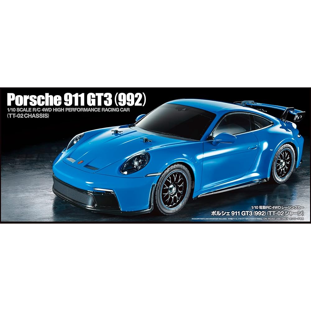 TAMIYA 1/10 Electric RC Car Series No.712 Porsche 911 GT3 (992) TT-02 Chassis 58712