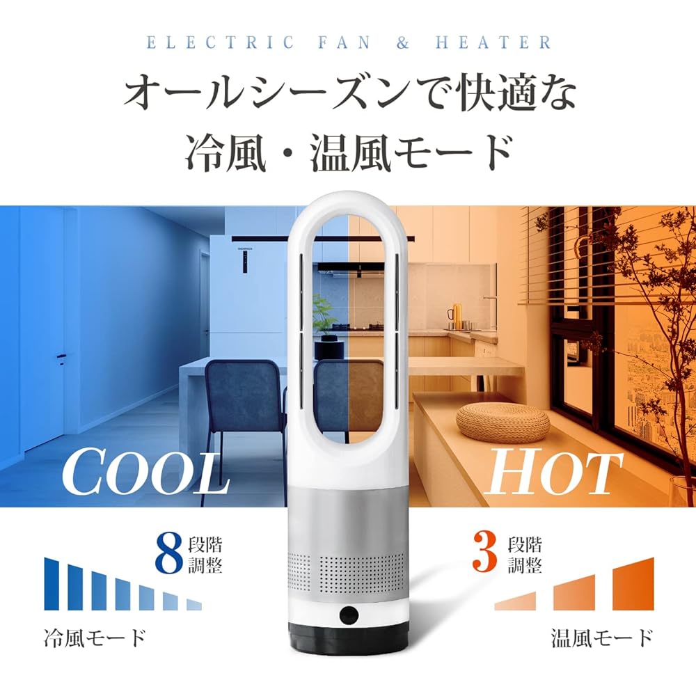 Best Sign: Ceramic Heater, Bladeless, For Both Cold and Cold Use, Bladeless Tower Fan, Small, Slim, Hot and Cold Air Fan, Living Fan, No Feathers, Space Saving, Automatic Oscillation, Remote Control,
