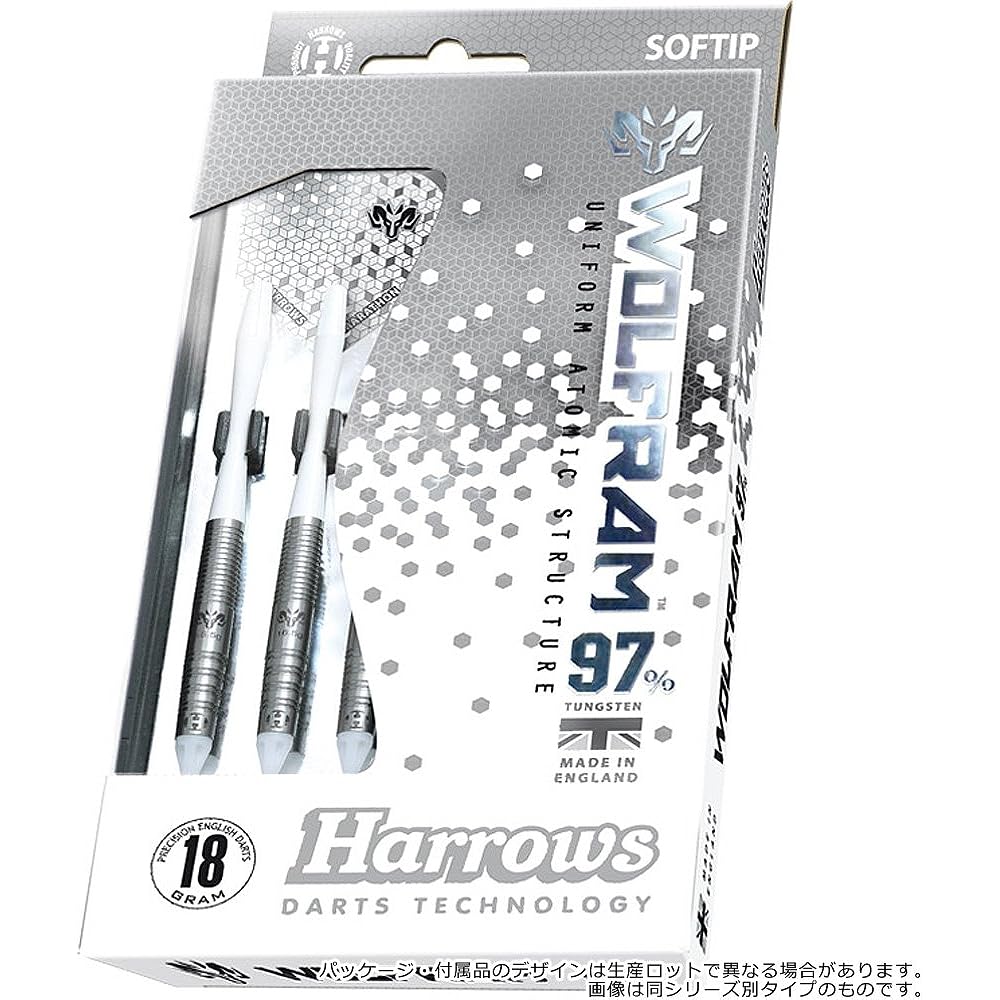 HARROWS Barrel WOLFRAM 97% WOLF 18gR