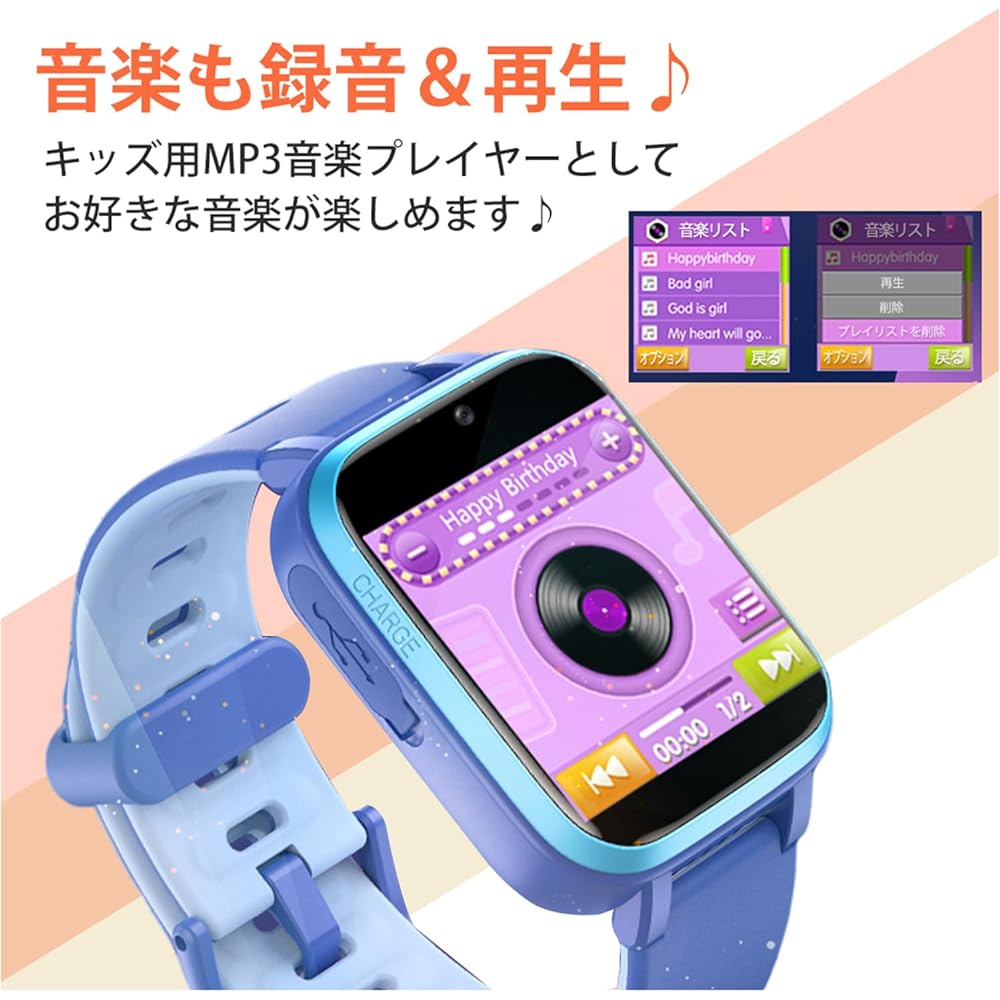 Kids Wristwatch, Smart Watch, Girls, Toys, Boys, Toy Watch, Kids Smart Watch, Watch, HD Camera, 750 mAh, Ultra Lightweight Silicone Strap, Built-in Game Music Player, Flashlight, Camera, Pedometer,