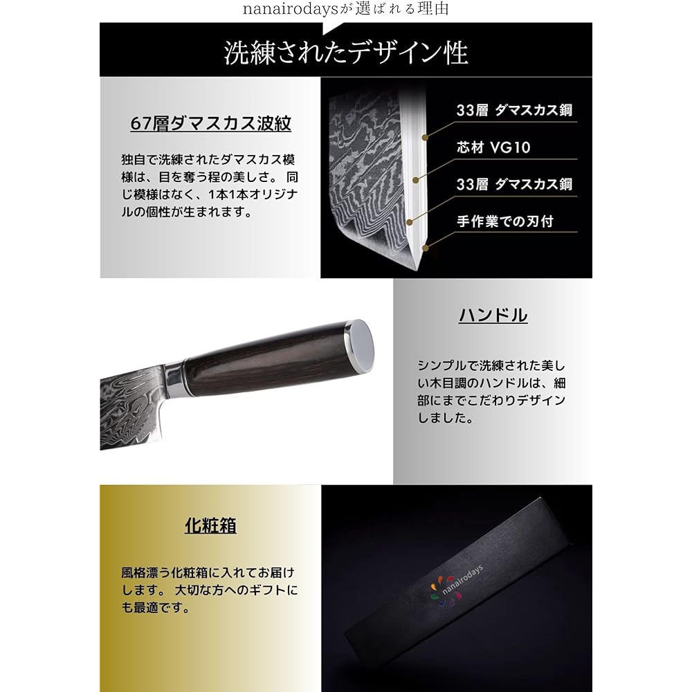 Santoku knife, blade length 180mm, cooking utensil, sharp, rust resistant, corrosion resistant, made in Japan with ultra-high hardness VG10, stylish, elegant, kitchen utensils, Damascus knife