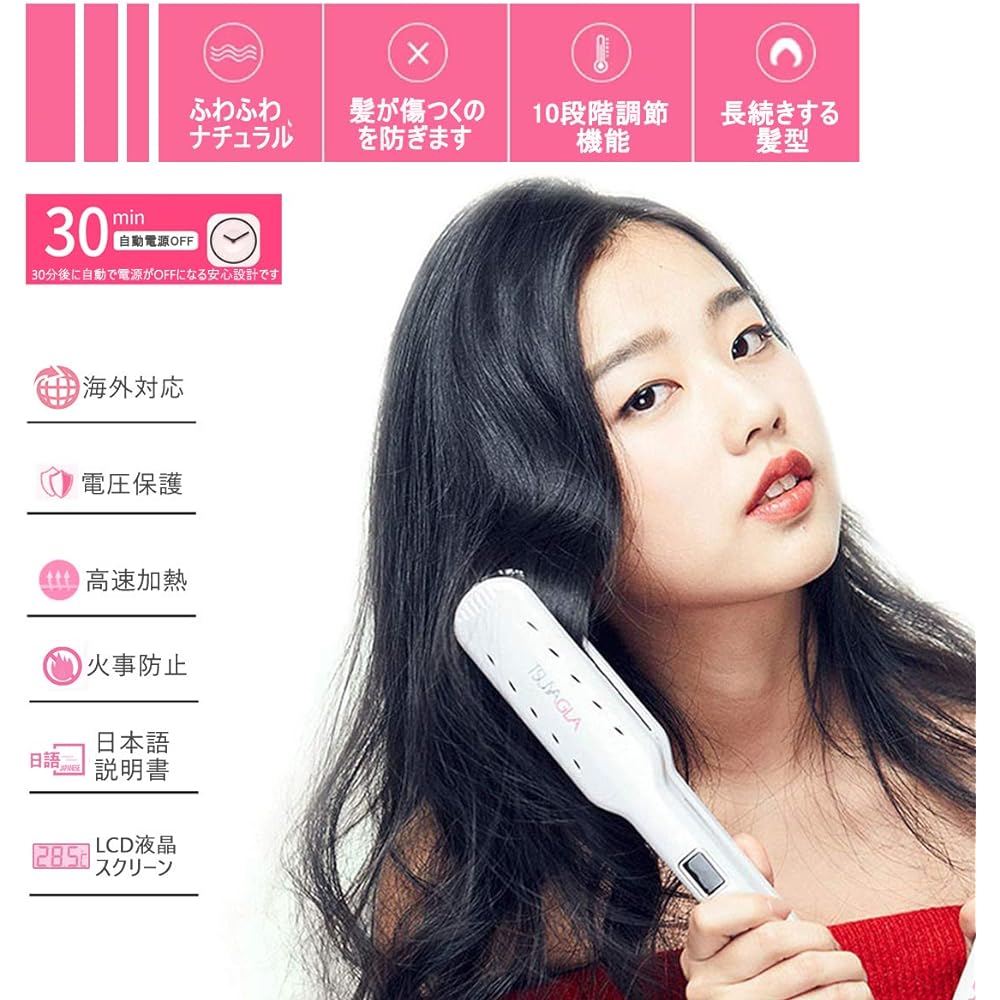 Creates fluffy and thick hair Fluffy hair iron LED temperature display Increases hair volume, thickens hair (reduces greasiness) Compatible with overseas countries Suitable for men and women Men's mini Women's mini 140℃-240℃ 10-level temperature adjustme