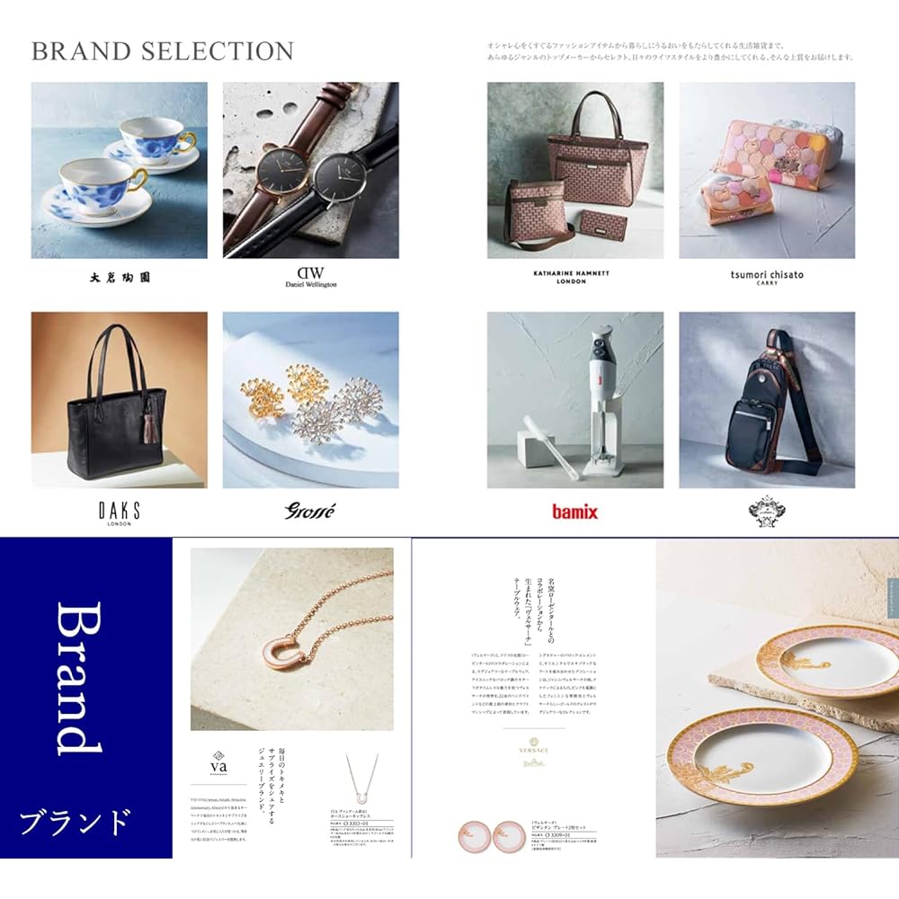 Catalog gift 30,800 yen course (boxed) For year-end gifts, wedding gifts, celebrations, childbirth, family gifts, gifts and presents