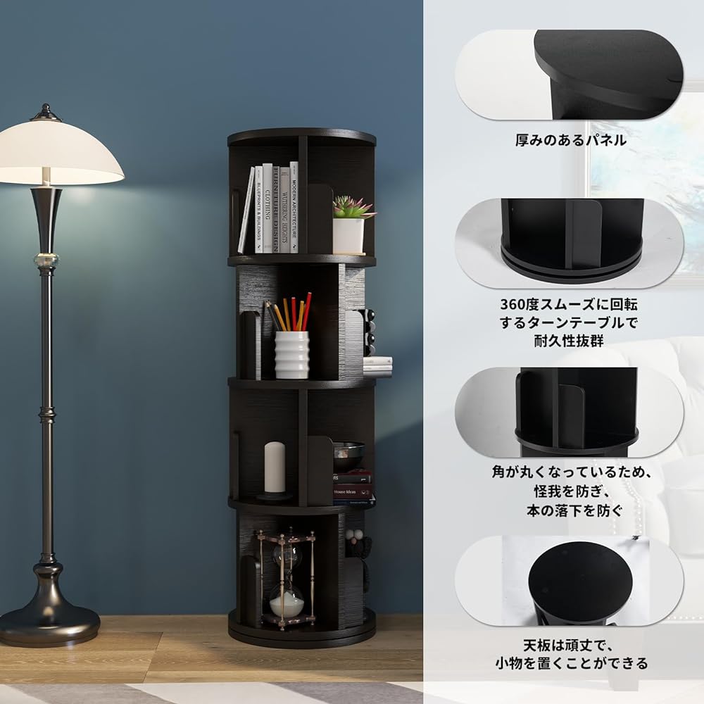 Bookshelf, Rotating Bookshelf, 4 Tiers, Large Capacity, Slim, Easy to Assemble, Comic Rack, Picture Bookshelf, Manga Storage, Rotating Rack, Bookshelf, Storage Shelf, CD Rack, DVD Rack, Items Can Be Placed on the Top Board, Black