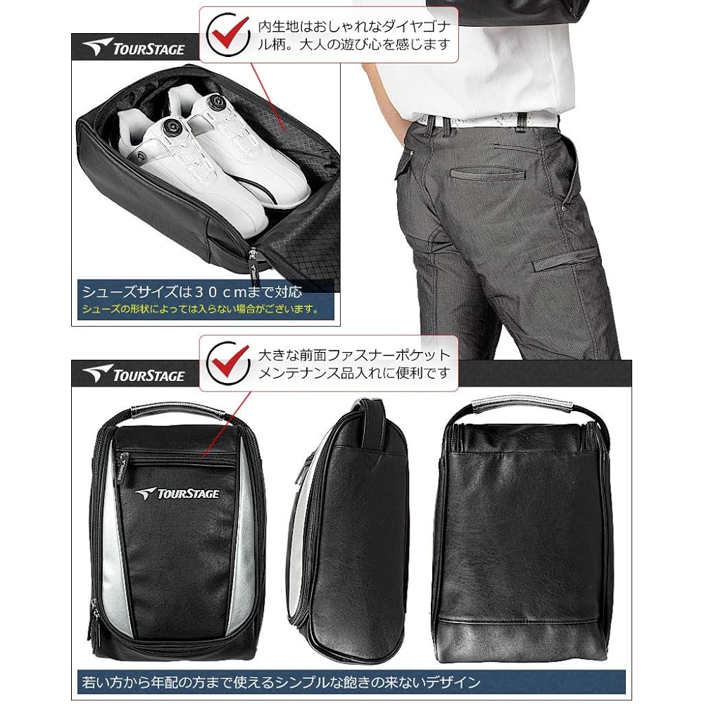 TOUR STAGE Shoe Bag TS-SC0418 Black