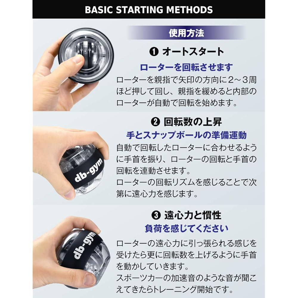 db-gym Snap Ball Lightweight Auto Start Function Power Ball Grip Strength Forearm Muscle Training Wrist Grip High Intensity Training Equipment with Strap