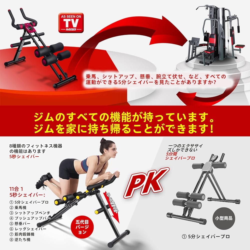 MBB Multifunctional Home Gym Equipment Abs Machine Height Adjustable Abs Trainer Workout Machine Thighs Buttocks Abs Legs Arms Exercise