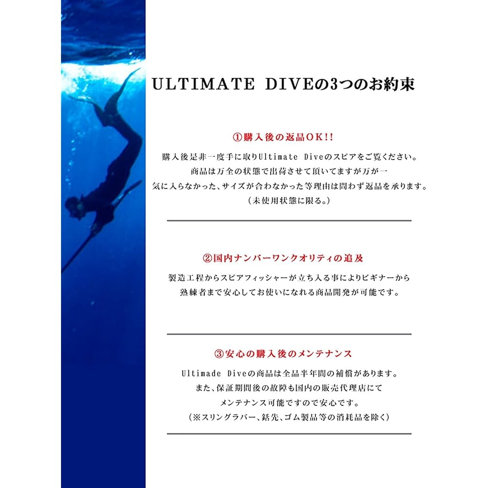Ultimate Dive Harpoon Rubber 72cm Sling Rubber (Rubber Diameter 9.5mm / Black) Good stretch and hard to lose power NATURE Tube Rubber Fish Thrust Harpoon Spear Fishing Ultimate Dive
