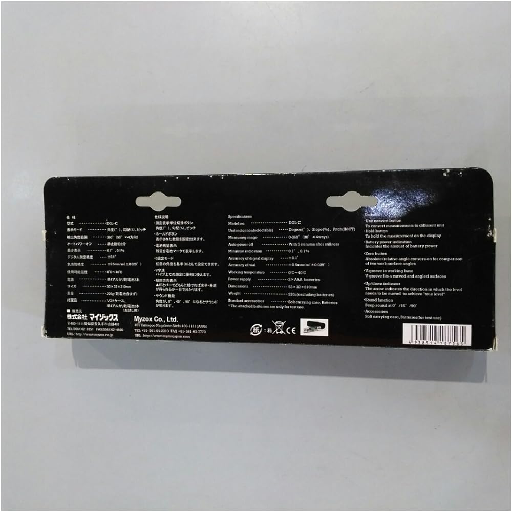 Myzox Digilevel Compact 210mm DGL-C