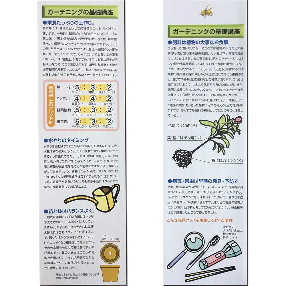 Best Hanakyuden PAL-316