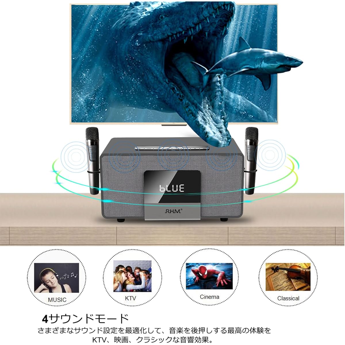 RHM K222 Karaoke Machine with 2 Wireless Microphones and 5 Sound Modes, Support Optical/Bluetooth/AUX/USB/PC, Wooden Bluetooth Speaker for TV/Home/Meeting/Karaoke/Party, Gift for Music and Karaoke Lovers