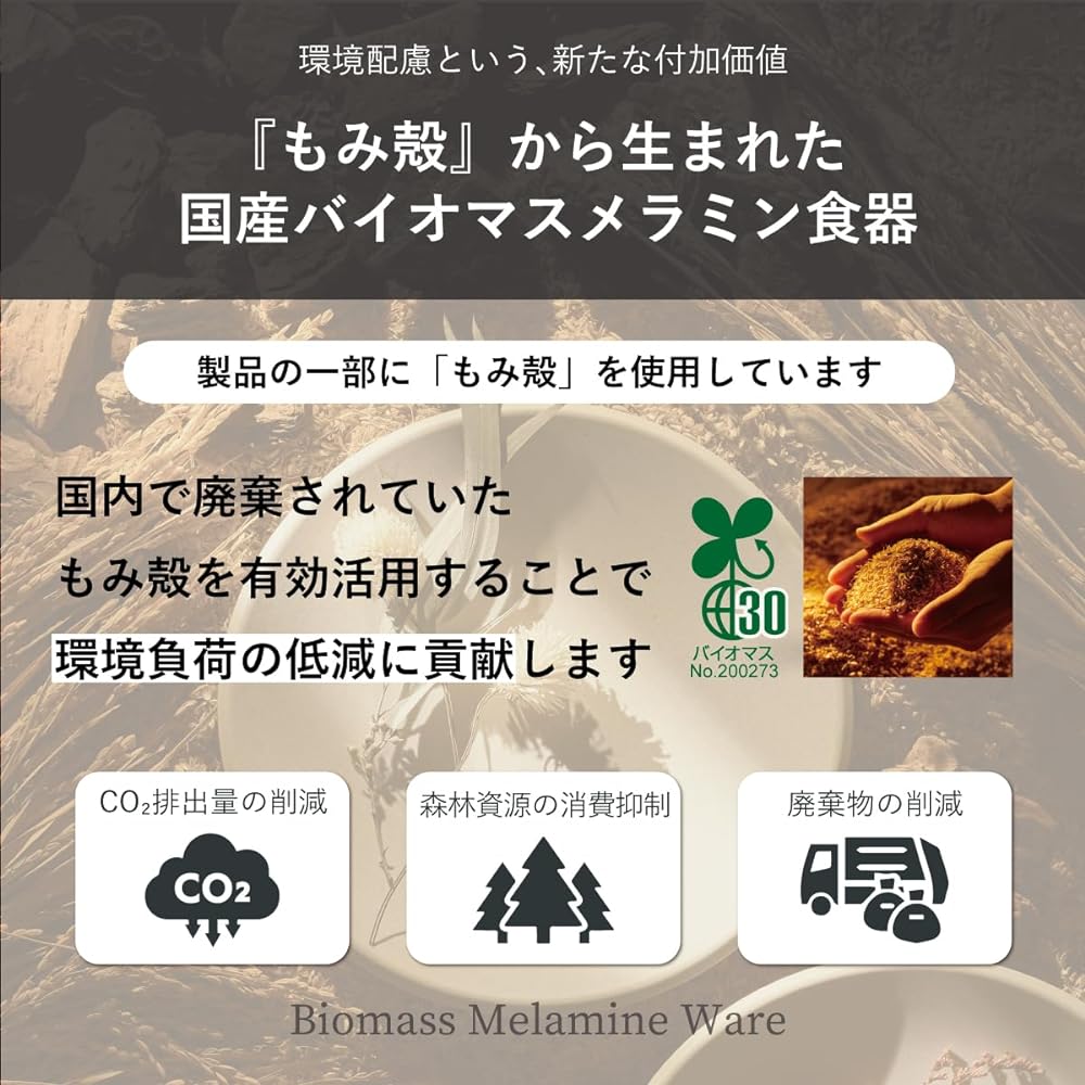 Taiwa Commercial Tableware, 3-Divider Plate, Natural Beige, 25cm, Pack of 10, Melamine Tableware, Wooden Style, Wood Grain, Dishwasher Safe, Stackable, Made in Japan Walna WD-15-NBE