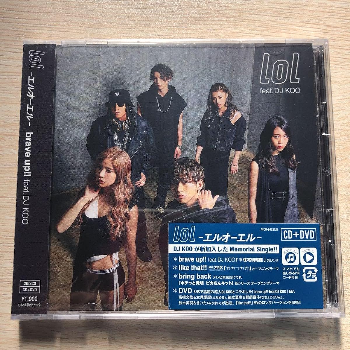 ・ lol brave up featDJ KOO M7Z