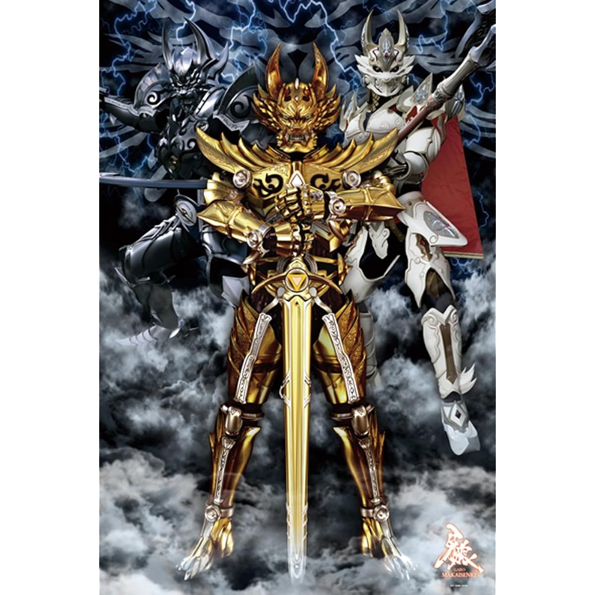 GARO 1000 Piece MAKAISENKI 1000-303